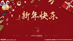 新年快乐 贺卡 新年快乐海报 猪年快乐 新年快乐广告 新年快乐晚会 新年快乐展架 新年快乐贺卡 新年快乐活动 新年快乐dm 新年快乐主题 新年快乐背景 新年快乐吊旗 新年快乐设计 2019年 猪年 2019新年 新年 快乐 新年海报 新年贺卡 新年红包 新年利是封 猪年贺卡 春节快乐 年会 新年背景 海报 设计 文化艺术 节日庆祝 300DPI PSD