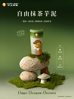 軍哥采集到烘焙物料