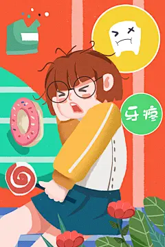 卡通牙齿 牙医 卡通牙医 牙科广告 牙科易拉宝 牙科展板 牙科海报 牙科 牙科诊所 牙科口腔 牙科护理 牙科治疗 口腔护理 口腔科 镶牙 假牙 牙套 拔牙 种植牙 牙齿 牙齿海报 牙科 牙齿 口腔 海报 卡通 健康 卡通 插画 女孩子 牙疼插画 牙疼海报 糖 儿童节 约稿请联系QQ240784970，想用插画笔刷请添加公众号 ：绘画资源