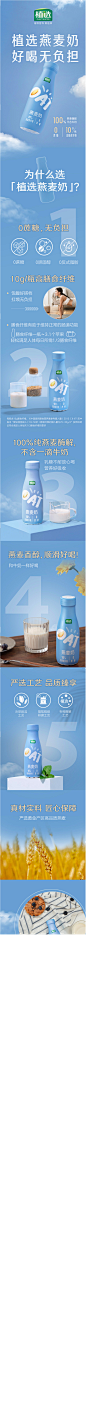 伊利植选燕麦奶燕麦谷物浓浆原味210315mlPET瓶0蔗糖0胆固醇-tmall