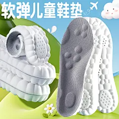 灰色运动鞋垫_淘宝搜索