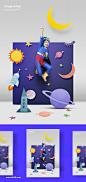 【乐分享】儿童剪纸创意梦想人物海报PSD素材_平面素材_乐分享-设计共享素材平台 www.lfx20.com