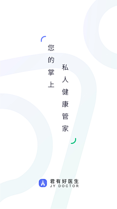 ㊙️凯采集到APP-启动页