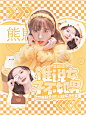 底图宣瑶
人物温愉，林烟旎
