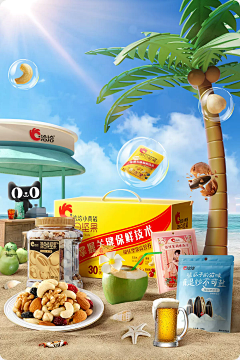 雪碧气泡水采集到【banner】食品饮料