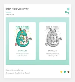 ，我们邀请了一部分优秀设计师共同完成了本系列作品“描边风脑洞插画大挑战！”。在枯燥的工作之外能有机会参与一次属于自己的脑洞设计挑战，既能收获快乐也能提升能力何乐而不