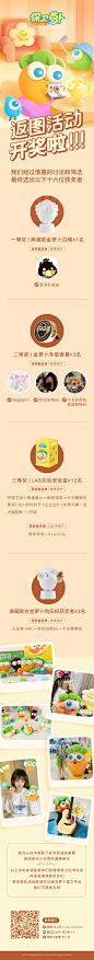 @保卫萝卜CarrotFantasy 的个人主页 - 微博