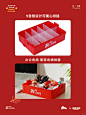 ‍超懂打工人的新年小红盒～玩转2024‼️ - 小红书
