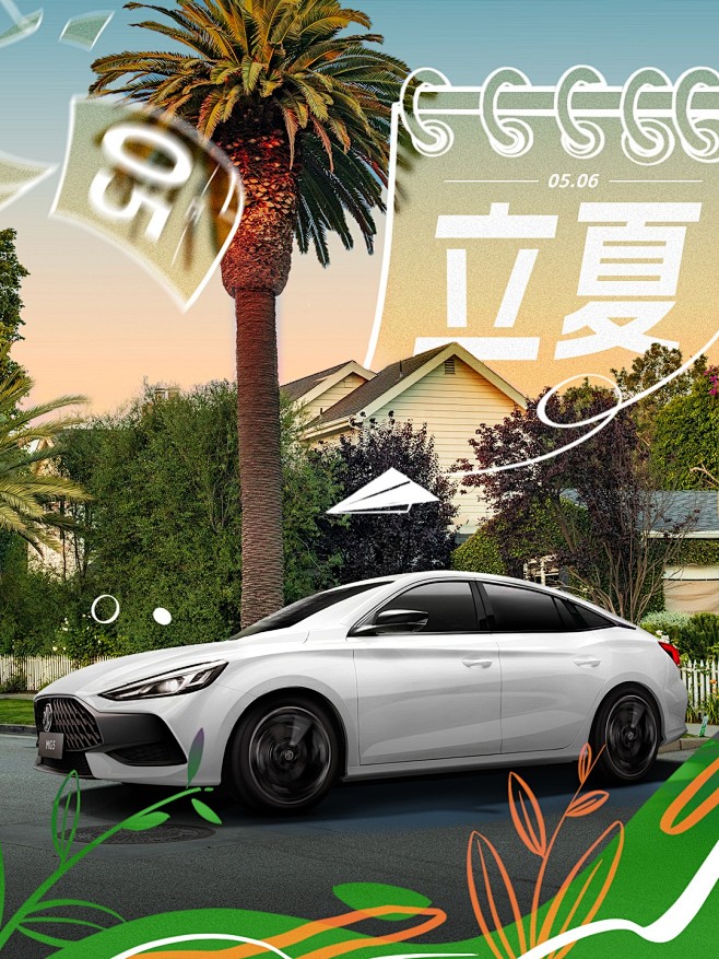 汽车 - 首页 - 微博