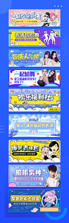 貳小采集到banner