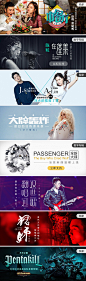 banner warren QQ音乐 字体 版式 专辑 封面 歌手 素材 元素 黑白 配色 音乐 明星 平面 设计 2017 鸡年 乐队 海报