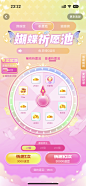 玩吧