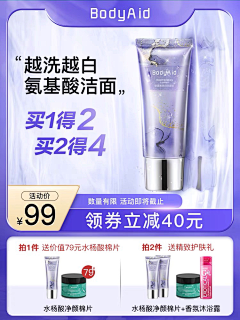 菠萝煮茶采集到主图参考