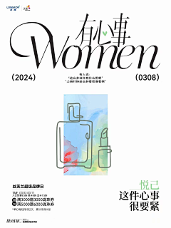 用户A0qjCqyW采集到海报