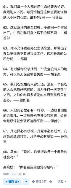 小万万万万万同学采集到收集一嗲小碎片er