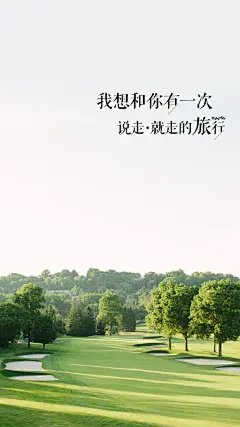 3天时间根本不应该叫做“小长”假，好吗？ #你好五月# #心情壁纸#  #再上27天班又是小长假# #说走就走的旅行#