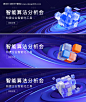 源文件下载【科技微软风毛玻璃banner】编号：20240118155305898