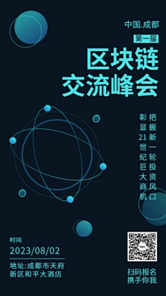 我儿子叫西瓜采集到科技/区块链
