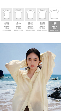 雙子※采集到尺码