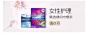 宝洁官方旗舰店日常版-宝洁官方旗舰店-天猫Tmall.com