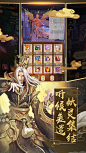 封神纪元（测试服） | TapTap发现好游戏 : 《封神纪元》是一款新国风3D休闲挂机手游。华丽的国风人物，多变的天气系统，美轮美奂的特色场景，可自由搭配的技能羁绊，更有妖兽灵宠助阵。在充满危险与机遇的无尽世界中，四位各具特色的神...