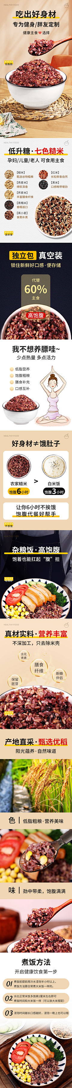 VDan采集到59_Design——练习
