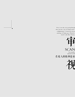 Anner゛采集到排版