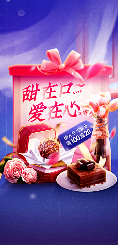 Luck小工匠采集到海报