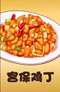 美食手绘