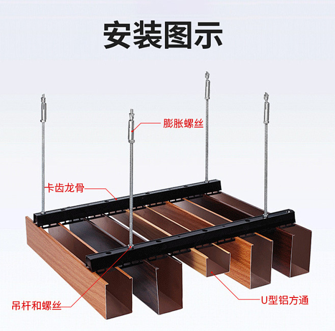 铝方通吊顶 木纹方通板材天花U型铝铝方通...