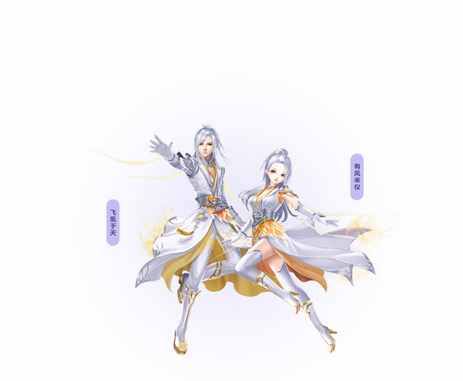 服装