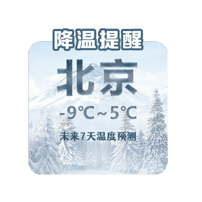 直播间贴片