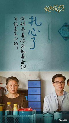 3DINWegx采集到优秀文案