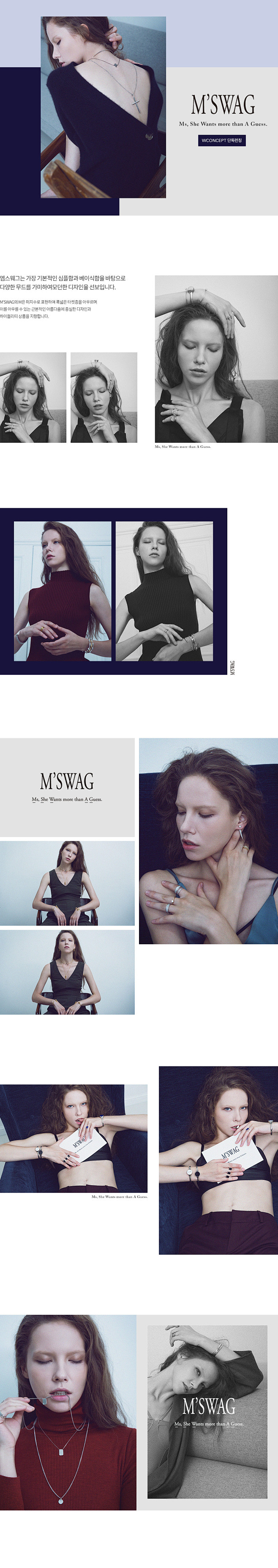 [WCONCEPT] M`SWAG LA...