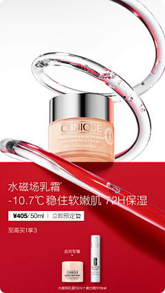 给自己买杯咖啡采集到护肤/亮调