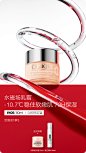 Clinique倩碧官方旗舰店