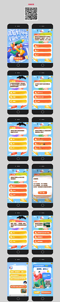 黄油11采集到海报