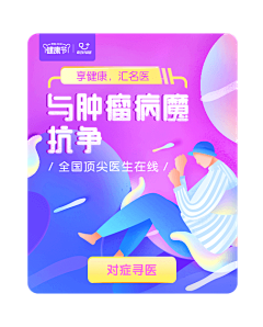 我走路带着风采集到APP-弹窗