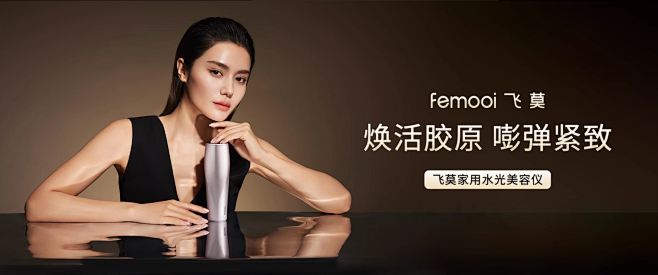 首页-femooi飞莫官方旗舰店-天猫T...