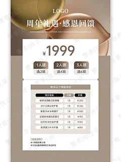 我还记得zsy采集到海报