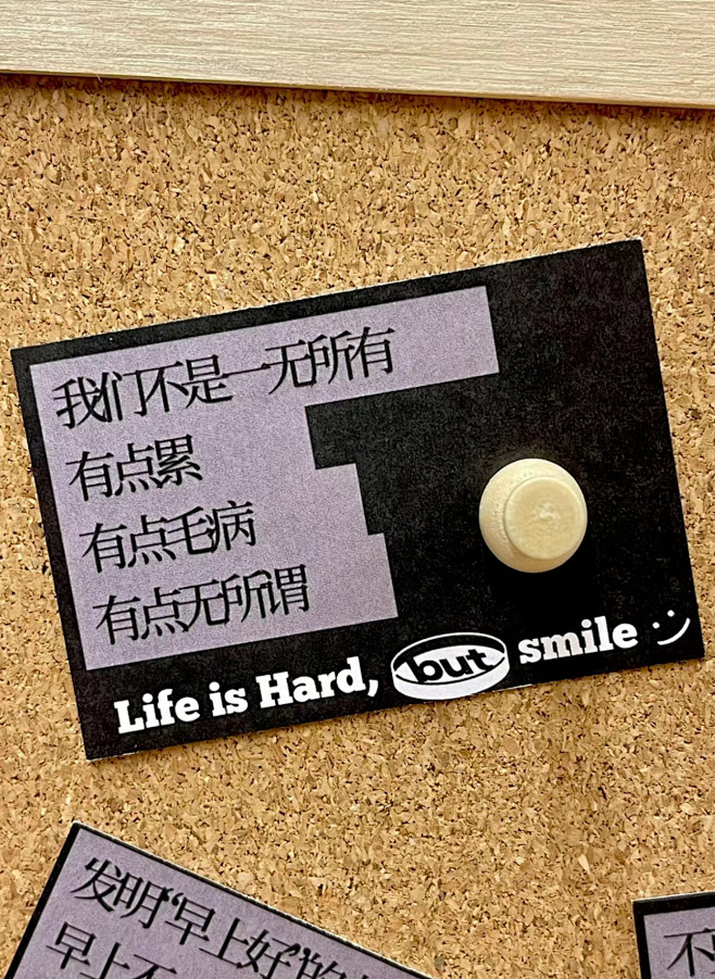 but年终总结文案
