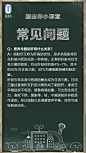 脂由你 常见问题解答 （肥胖与脂肪肝有什么关系？）