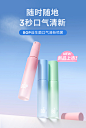 【立即抢购】BOP益生菌口喷口腔清新喷雾口气清新剂持久型男女生-tmall.com天猫