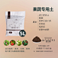 果蔬土SKU5L改色