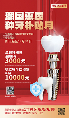 冰桃☆恋水采集到落-医疗