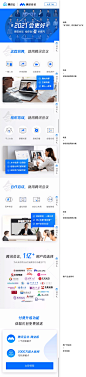 腾讯会议-2021会更好
微博tag：#2021会更好#