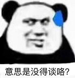 WTF!!!采集到表情包