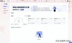 Jeff哥哥采集到B端 UI