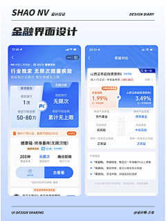 慢慢变黑采集到H5-页面