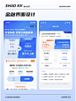 金融界面设计 丨 UI分享 - 小红书